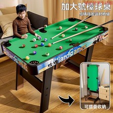 折疊撞球桌 臺球桌 遊戲桌 檯球桌 撞球 球桌 撞球臺 臺球桌 家用兒童大號成人標準迷你可折疊室內家庭小型桌球臺, 1個, 63厘米【中號圓角短腿款】,全材質升級【加厚不晃】檯球桌
