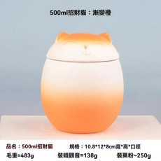 寵物骨灰罐 - 可愛貓咪造型 多種顏色可選 寵物紀念罐, 1個, 猫咪橙白渐变大号, 猫咪橙白渐变大号