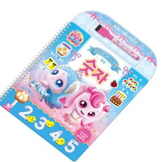 엠마고 티니핑숫자놀이 공부놀이