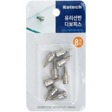 집소 모던 종이 쇼핑백 23x18x10