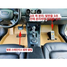 운전학원 보조페달 강사 브레이크 장치 연수 제동, 트럭+퀵 릴리스 클램프, 기본 차종