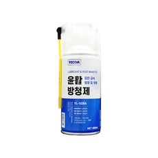 냄새없고 길~게~가는 윤활 방청제 스프레이 (yl-508A) 침투성 윤활제 방청제 녹방지제, 1개