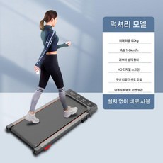 저소음 런닝머신 초슬림 머신 아파트 패드 워킹 러닝, 딥 블랙  디럭스  고화질 대형 스크린 - 무선 리모컨