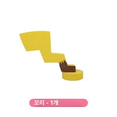 차량용 자동차 안테나볼 차꾸미기 눈알 석탄볼 검은공, 피카츄 퍼 테일 (단품)