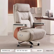 고급 가죽 사무용 안마의자 허리 지지 장시간 사무실용 마사지, 카치 상층소가죽 전동 리클라이너, 강철 다리 손잡이 고정