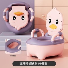 兒童小馬桶 寶寶坐便器 卡通鴨子造型, 粉色硬座送刷子