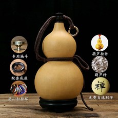 酒葫蘆 葫蘆水壺 葫蘆酒壺 防滲設計, 1個, 天然原色款,2.5斤裝 約25釐米