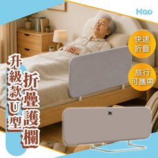 KIDS PARK 升級款 U型護欄, 灰, 1個