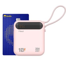 모루이 35W 미니 초경랑 초고속충전 보조배터리 170g 10000mAh MT-35, 핑크