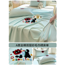 純棉老粗布床單 夏季100全棉單件, 卡通全棉老粗布-開心小猫（裸睡級全棉老粗布透氣親膚）, 單件床單-160*245cm【適合0.9-1.2m床】