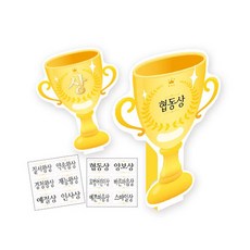 PT 종이트로피(1봉 10장)