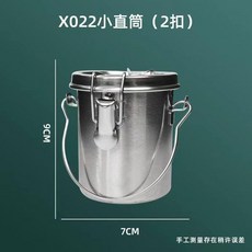 豪華不鏽鋼洗筆筒, 豪華不鏽鋼洗筆筒 小號直筒