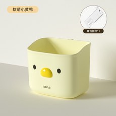 精品上新 吸盤收納盒 懸掛收納籃 蔥薑蒜收納筐 衛生間免打孔收納籃 浴室壁掛式洗臉巾收納盒 收納掛籃 可掛式收納, 黃色（含掛杆）, 1個