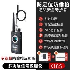 자동차 위치 추적기 탐색기 GPS 감지기 신호 차량 탐지 K8S, 1, D. K8s 스캐너