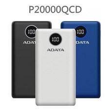 安博盒子 UBOX 12 X19 純淨版 安博電視盒 (台灣經銷授權店) 第四台 機上盒, 1個, 威剛行動電源-P20000QCD