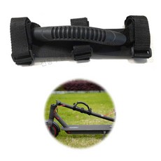 킥보드 이동용 손잡이 스트랩 운반밴드