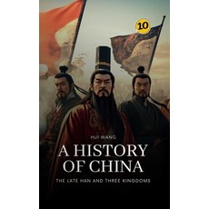 (영문도서)The Late Han and Three Kingdoms: Part One Paperback, Hui Wang, English, 9789190115107