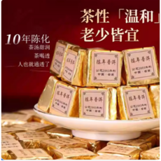 2018년 자기동래 윈난 보이차 노숙차 자색 싹 잎차 357g 숙성, 100g, 자기동래 숙차, 1개입