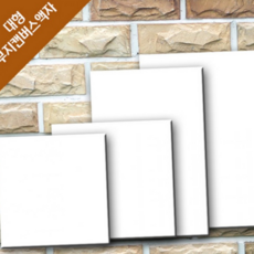 루체트리 캔버스 액자 대형 무지 46 X 46cm 미술 재료