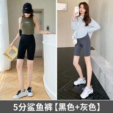 五分緊身褲 彈力 內搭 芭比褲 夏季薄款高腰顯瘦打底騎行褲 無痕瑜伽褲