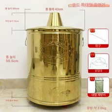스텐 낙엽 굴뚝 소각통 드럼통 연통 소각기 아궁이 화로, 골드 표준 특대형 굴뚝 난로 두께 0.4mm, 기본 색상