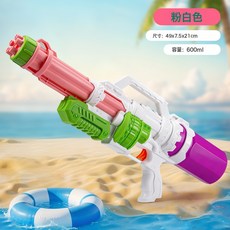 新款大號打氣水槍抽拉式水槍夏日沙灘漂流潑水節戲水兒童玩具批發, 1個, 粉色加特林水槍 容量 600Ml):如圖