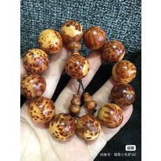涼山 陰陽美串 雙面爆滿瘤疤, 如圖所示, 1個