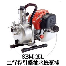 KOSHIN SEM-25L 二行程 引擎 抽水機 泵浦, 詳見包裝