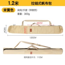 帆布魚竿包輕便可放傘釣魚收納包魚具包傘包背包杆包大容量漁具包, 如圖