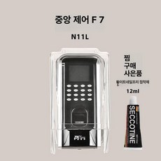 현관인터폰 커버 투명, 중콘 F7 방우 커버 투명
