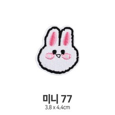 와펜 DIY 자수 패치 미니와펜 열부착식와펜, 10개, 미니와펜 패치 77