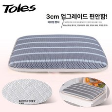 경사방석 두꺼운 키높이 쿠션 골반 6cm 높이 자세, 논슬립 스트라이프 그레이