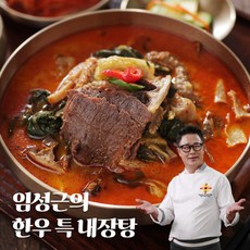 [임성근] 조리기능장 의 한우특내장탕 700g X 5팩, 1세트, 3.5kg