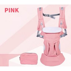 嬰兒揹帶前抱式多功能新生兒寶寶前後兩用腰凳哄睡背娃神四季款, 粉色（四季款）
