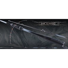 台灣 寸真 TSUEN CHEN 鈦韌筏 筏釣 海釣【日本TORAY碳纖布捲製.採用鏤空式輪座設計】, 1個, 195