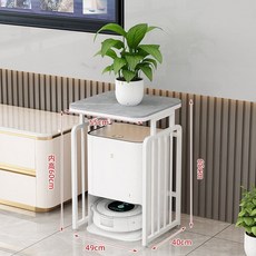 로봇 청소기 장 다용도 수납장 낮은 협탁 보관함 선반 가리기, 화이트 프레임+그레이 세라믹 55x40x65