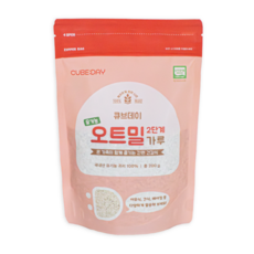 큐브데이 국산 귀리 유기농 오트밀 굵은가루 중후기 간식 베이킹 죽 쌀, 1개, 200g, 중후기 굵은가루
