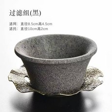 無孔茶漏 陶瓷礦石茶濾 茶葉過濾網 套裝茶隔, 1個, 礦石過濾器+金屬荷葉茶托