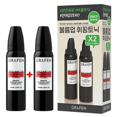 초간편세팅 그라펜 볼륨업 휘핑 토닉 100ml250ml 더블기획100+100ml 178092, 100ml, 1