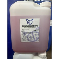 阿朱洗車藥水專門 高濃縮泡沫洗車精 - 不傷車漆, 1個