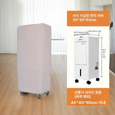 다리미 아트 바닥 책장 침대 옆 작은 캐비닛 거실용 간단한 다층 서재 옷장 정리함, 03 35x30x65cm