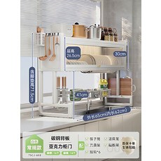 식기 건조대 무타공 그릇 건조 대용량 스텐 물빠짐 기둥식 정리대 주방 설거지, 1개, 낮은형 화이트 65cm 세트, 1단