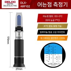 당도계 당도측정기 비파괴당도측정기 굴절당도계 당도측정 테스터 굴절계 비파괴