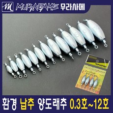양도래추 1봉지 양고리추 도래추 납추 봉돌 0.3호~12호, 1개, 4개입