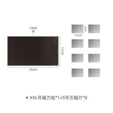 全店出貨 3M磁力貼片 鏡櫃收納強力磁吸條 引磁片 吸鐵磁貼 浴室櫃磁板牆置物架 3M磁力貼片 浴室收納 家居好物, XXL號磁力貼*1+方S號引磁片*8, 1個
