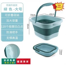 可攜式摺疊泡腳桶 旅行家用過膝深桶 附保溫功能, 1個, 綠色大號13L【摺疊/按摩/帶手提】