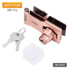 구멍이 뚫린 랜치 잠금장치 냉장고 냉동고 서랍 옷장 밝은, 809이중문레드브론즈통합형5-8mm도어두께용