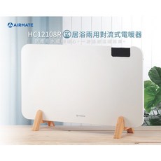 艾美特 居浴兩用對流式電暖器 HC12108R, 白