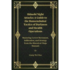 (영문도서)Shinobi Night Attacks: A Guide to the Bansenshukai Tactics of Darkness and Steal... Paperback, Independently Published, English, 9798276761190