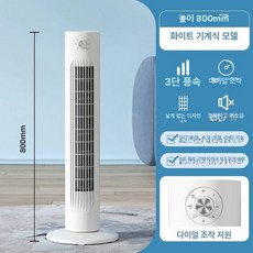 미코이 타워팬선풍기 가정용 타워형, 1개